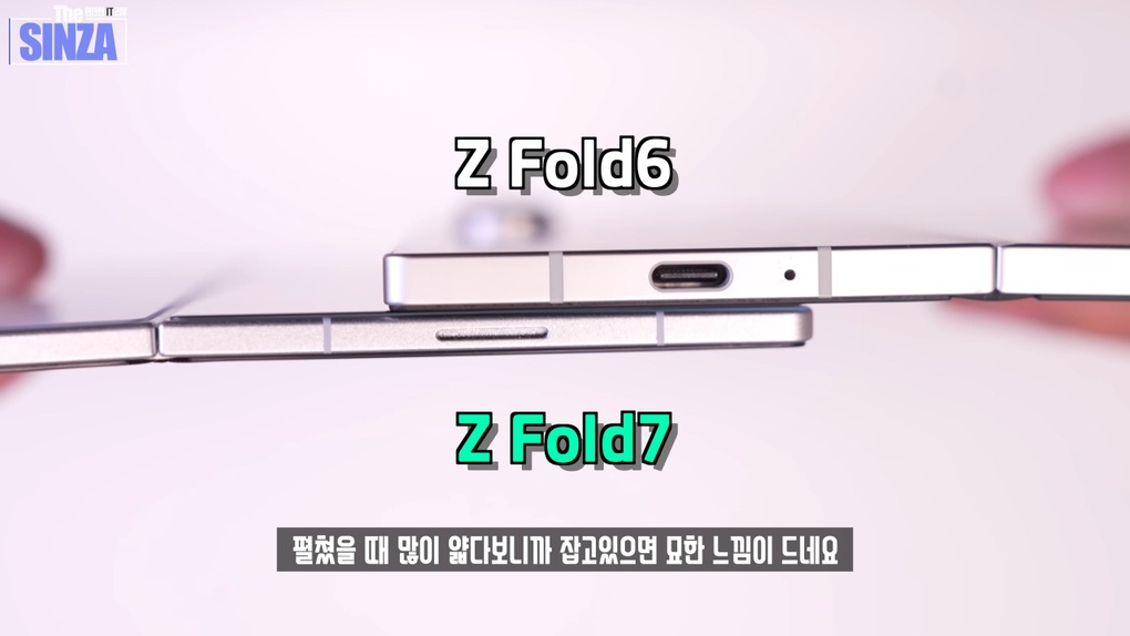 Mô hình mẫu cho thấy thiết kế siêu mỏng của Galaxy Z Fold7 - 2 Mô hình mẫu cho thấy thiết kế siêu mỏng của Galaxy Z Fold7 - 2