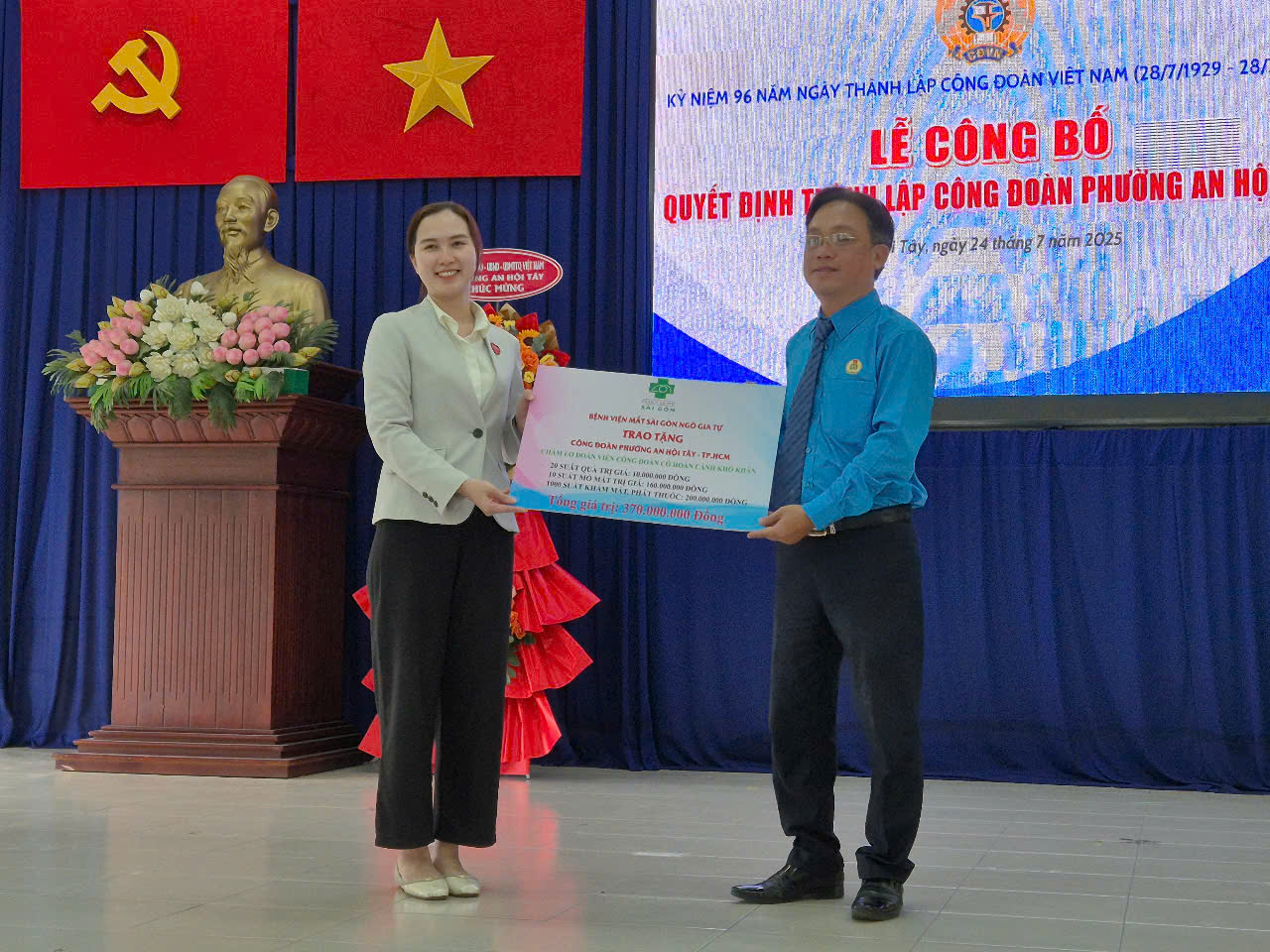 Công đoàn phường An Hội Tây công bố quyết định thành lập- Ảnh 6. Công đoàn phường An Hội Tây công bố quyết định thành lập- Ảnh 6.